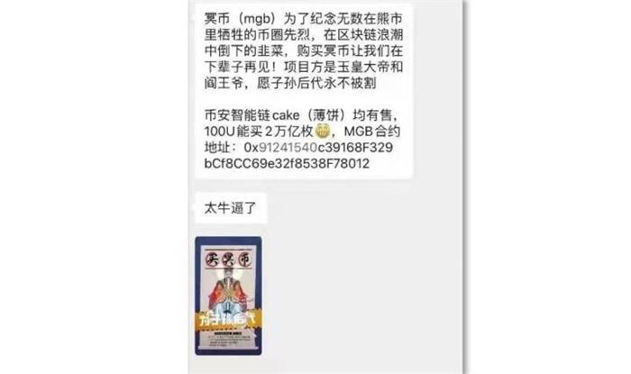 屎币不见了_屎币怎么没有了
