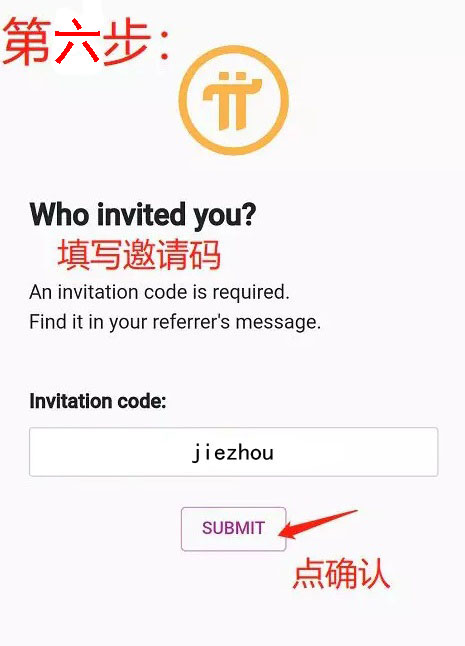 pi币下载中文版_pi币中文版免费下载