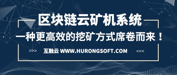 区块链怎么赚钱矿机_区块链矿工真的可以赚钱吗?