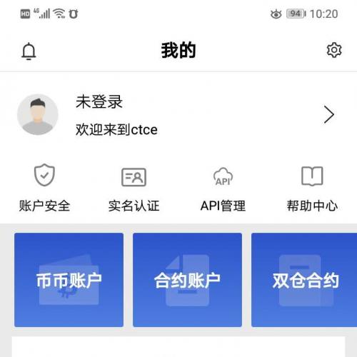合约app到底是什么软件_合约app到底是什么软件做的