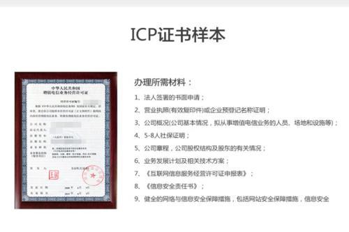 icp币近期有什么消息的简单介绍