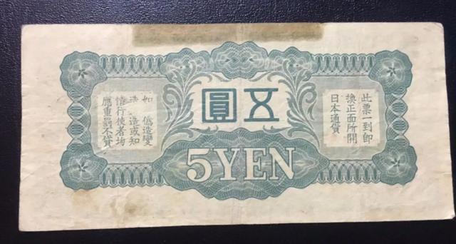 1人民币等于多少日元台币_一元人民币等于多少日元台币