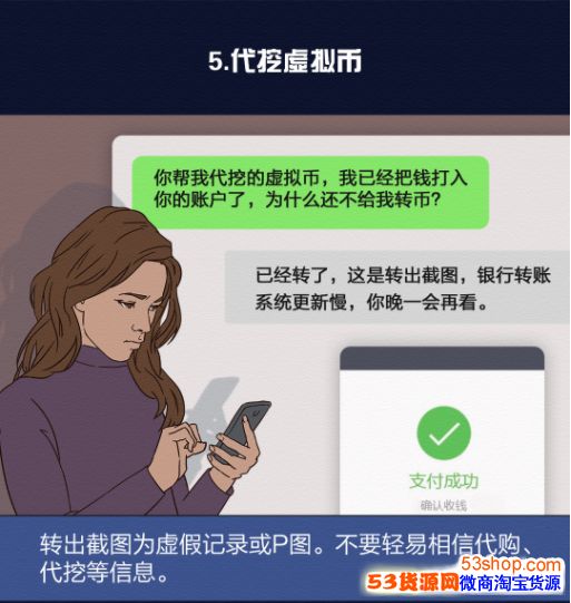 投资虚拟币被骗_投资虚拟币被骗160万能追的回来吗