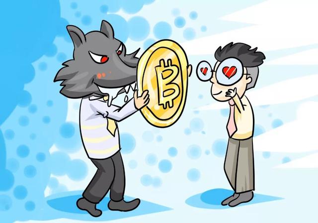 投资虚拟币被骗_投资虚拟币被骗160万能追的回来吗