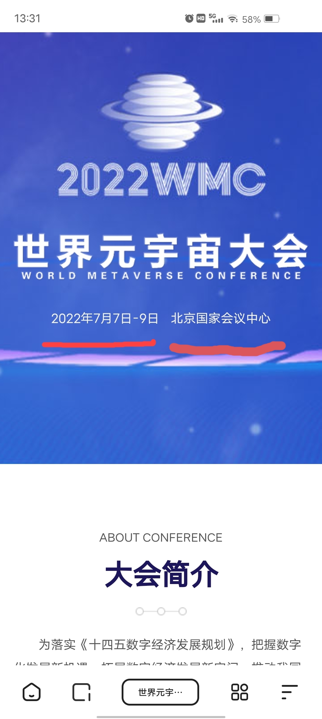 湖北广电元宇宙概念_湖北广电元宇宙概念是龙头股吗