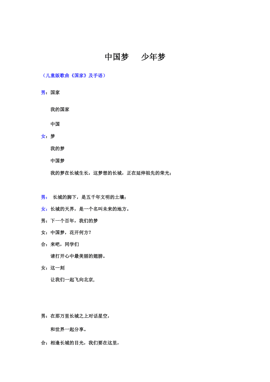 少年梦_少年梦阅读