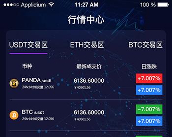 以太坊持币地址数量_以太坊的总量有多少以太币