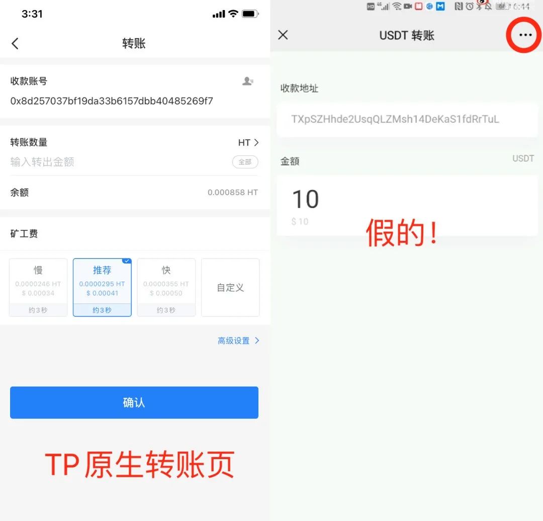 fti币有投资价值吗的简单介绍