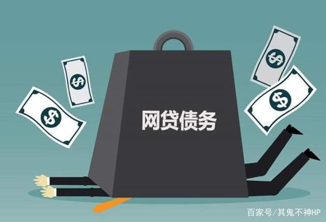 2020网贷全部逾期_2020网贷逾期起诉立案标准