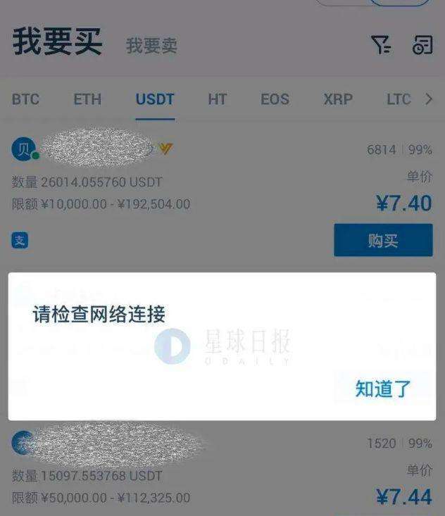 屎币市值多少亿_屎币市值多少亿美元