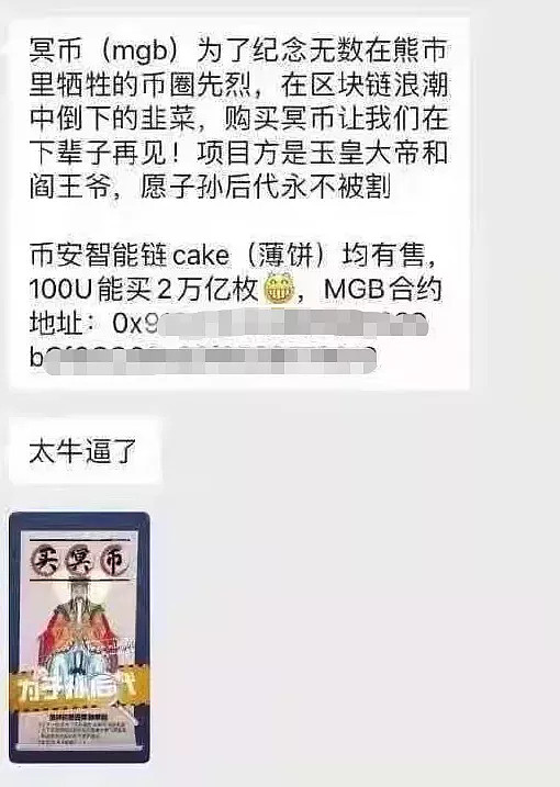 屎币市值多少亿_屎币市值多少亿美元