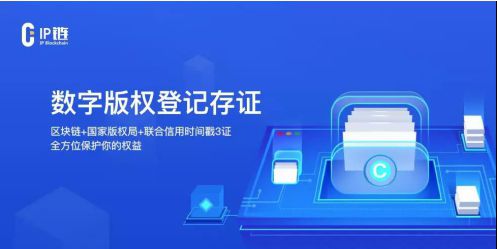区块链备案查询_区块链交易平台查询
