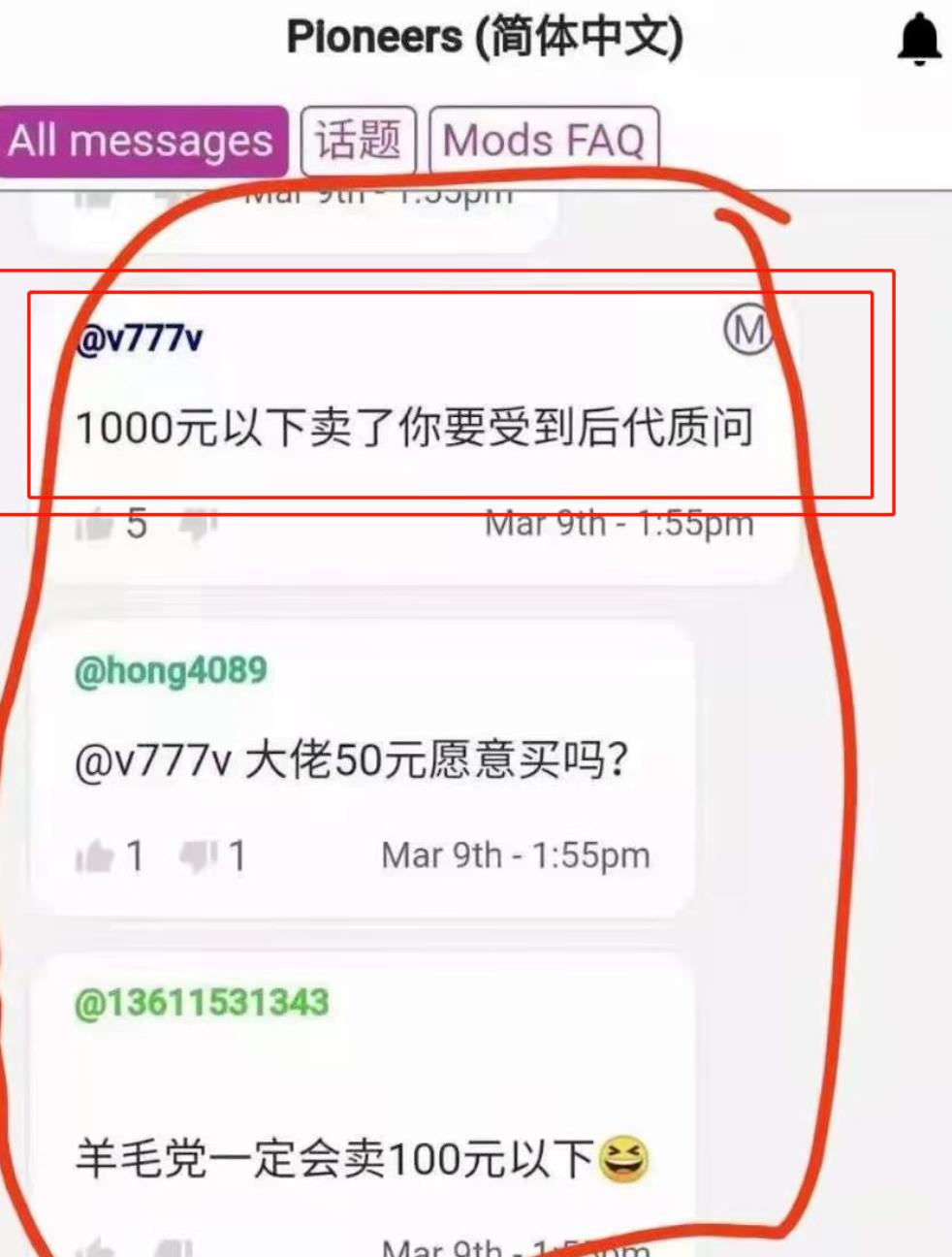 派币以后多少钱一个_派币以后多少钱一个亿