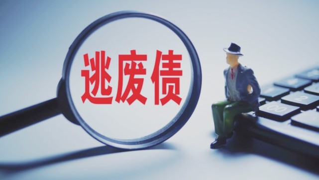 银行催收减免都是假的_催收说减免利息是真的假的