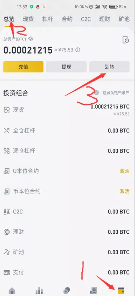 狗狗币在那些交易所有交易_狗狗币在哪个交易所可以买到