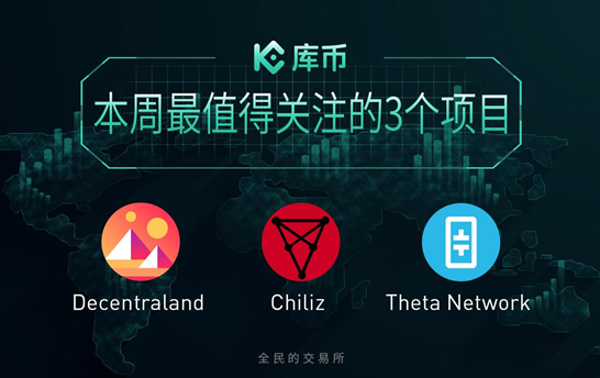 chz币发行总量_chz币发行价格多少