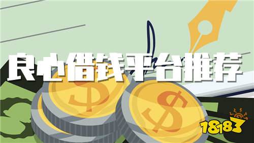 众安贷靠谱吗_众安贷好申请吗