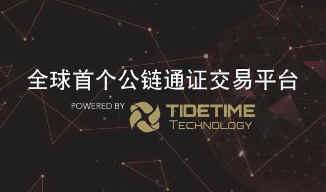 以太坊三大交易所_以太坊第一个交易所