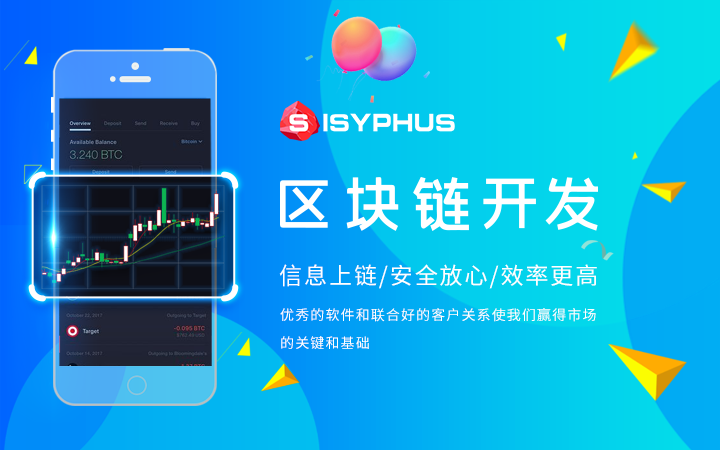 区块链公链查询_区块链公链查询网址