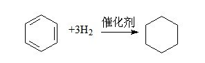 羧基与氢气加成吗_羧基能否与氢气加成