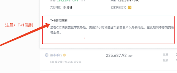 人民币转usdt_人民币转usd函数