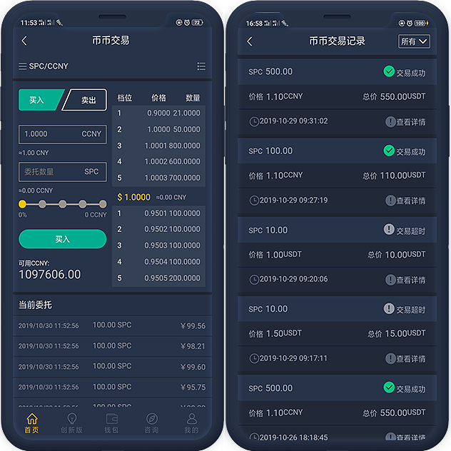 虚拟币合约交易平台_虚拟币合约如何多空双下