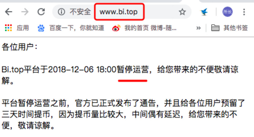 bitop交易所地址_bitz交易所官网网址