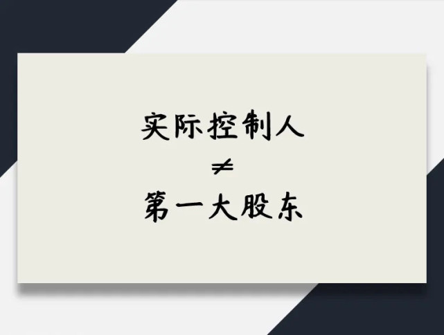 国有相对控股和绝对控股的区别_国有相对控股和国有绝对控股有什么区别