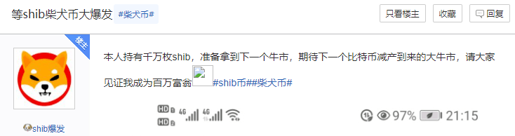 什么叫屎币_屎币是谁搞的
