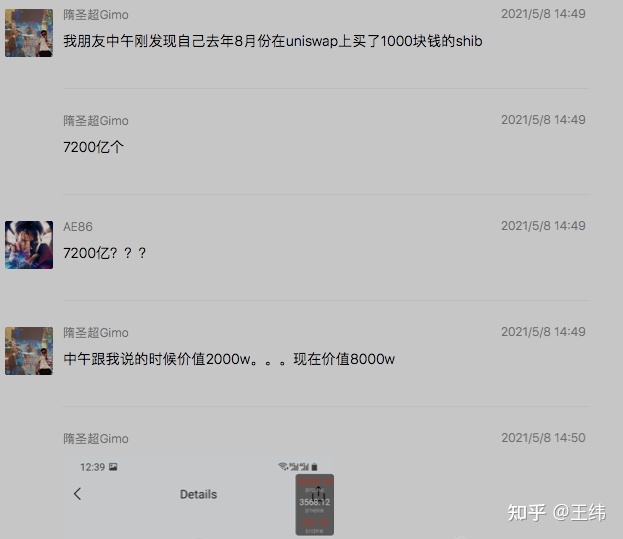 什么叫屎币_屎币是谁搞的