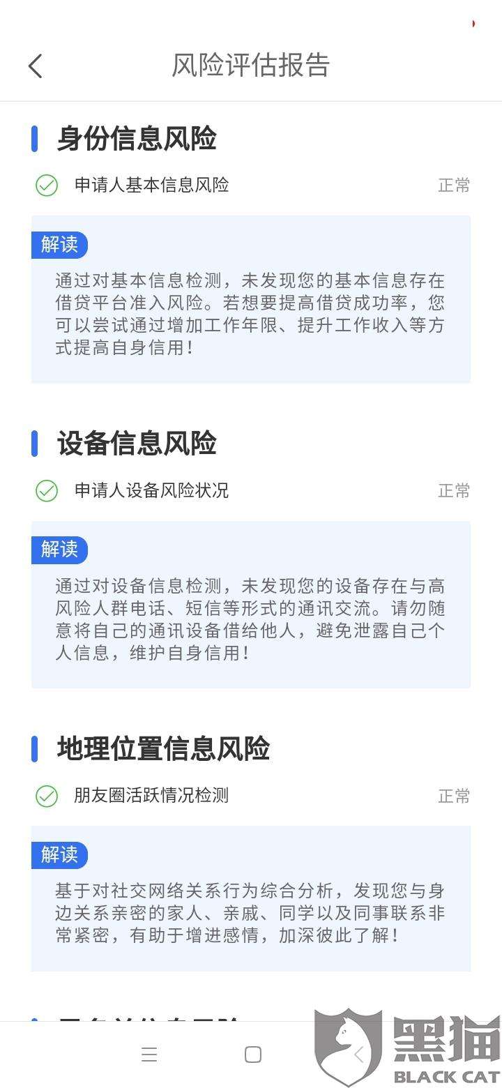 身份证号一键查询银行卡_身份证号一键查询所有银行卡
