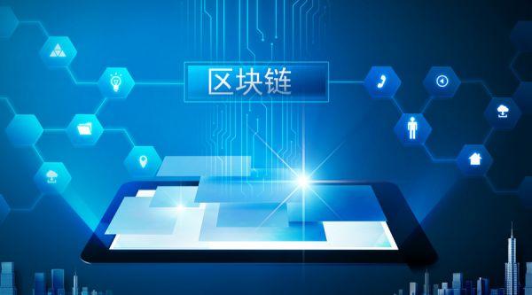 公链和私链的区别是什么意思_公链和私链的区别是什么意思啊