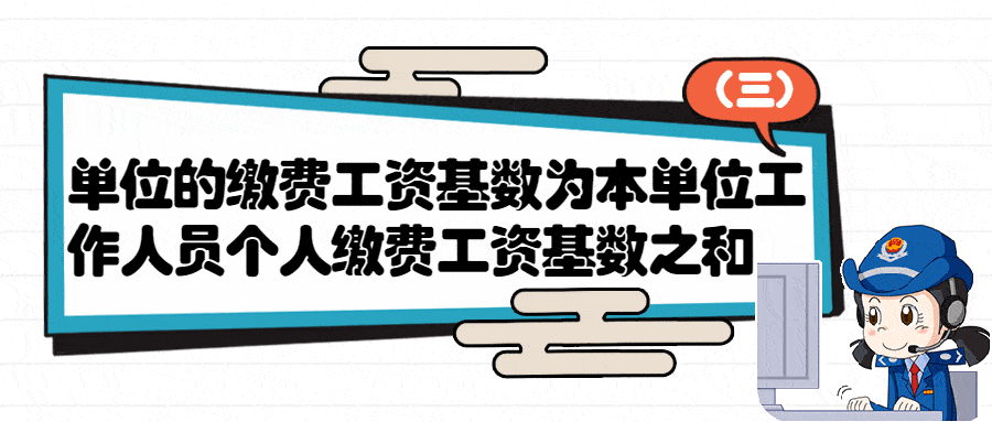机关事业单位养老保险缴费比例_机关事业单位养老保险缴费比例调整
