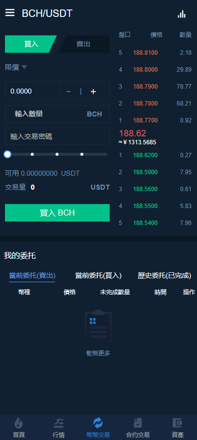 虚拟币交易系统源码在哪_虚拟币交易系统源码在哪查