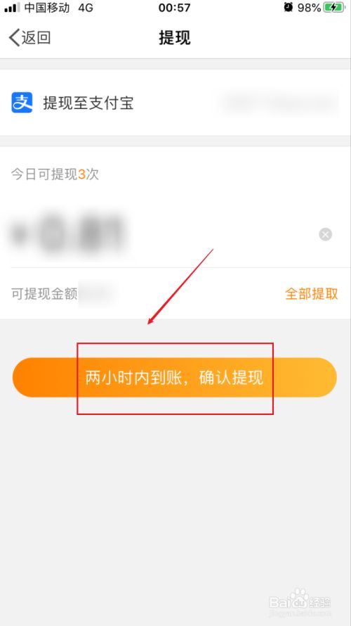 虚拟钱包提现安全吗_虚拟微信钱包提现软件