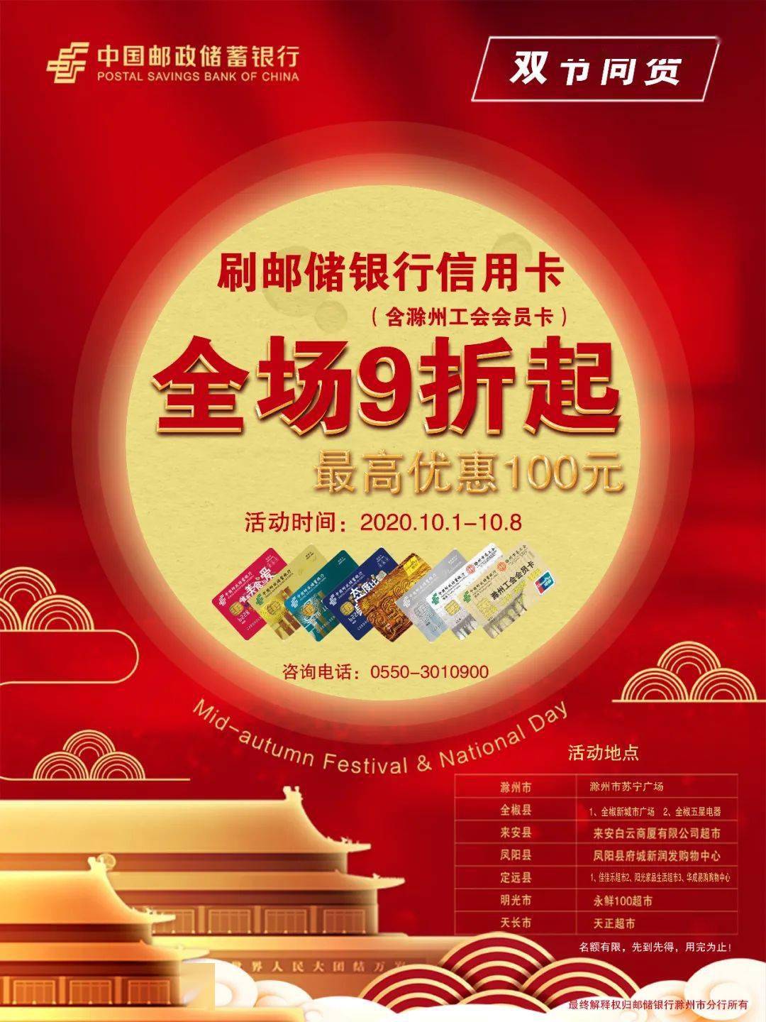 邮储银行信用卡办理_邮储银行信用卡办理需要多久