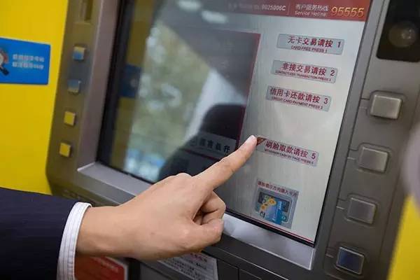 银行取款机上一天可以取多少钱_银行取款机上一天可以取多少钱现金