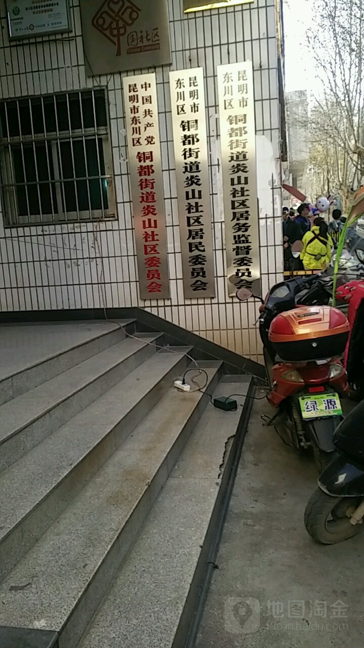 当地居委会电话哪里查_如何查询当地居委会电话