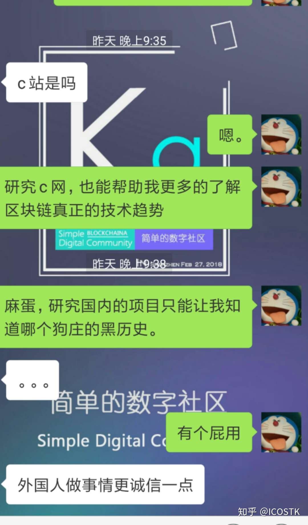 Yobit平台币_bitkeep平台币