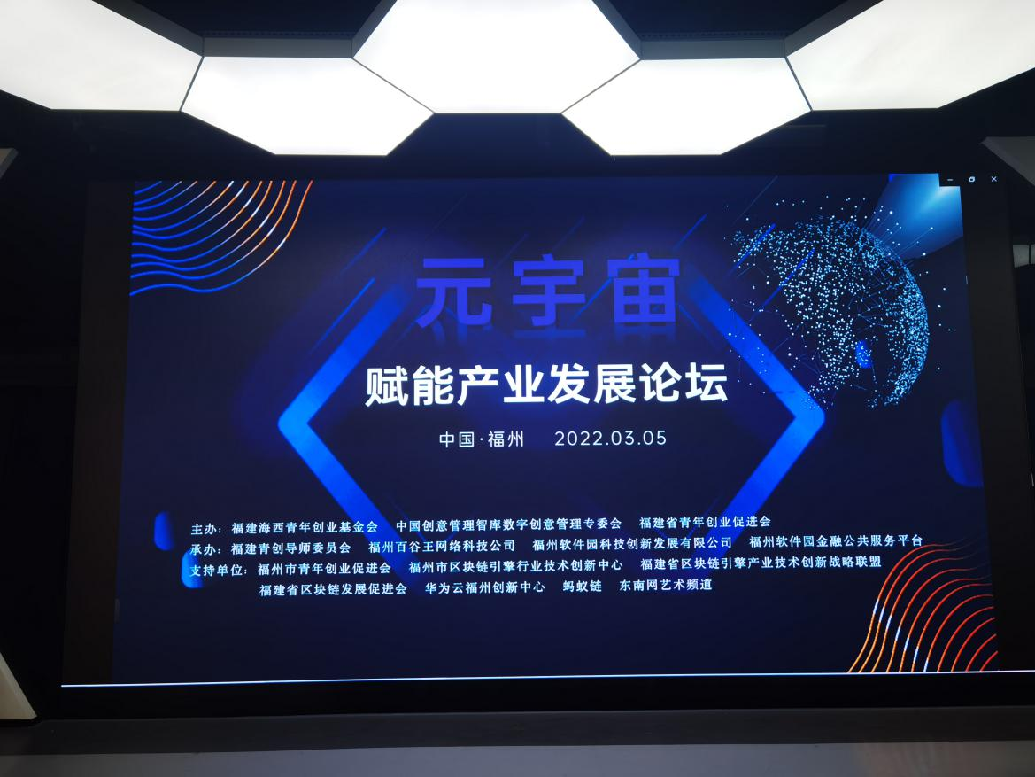 元宇宙官方网站_元宇宙官方网站下载