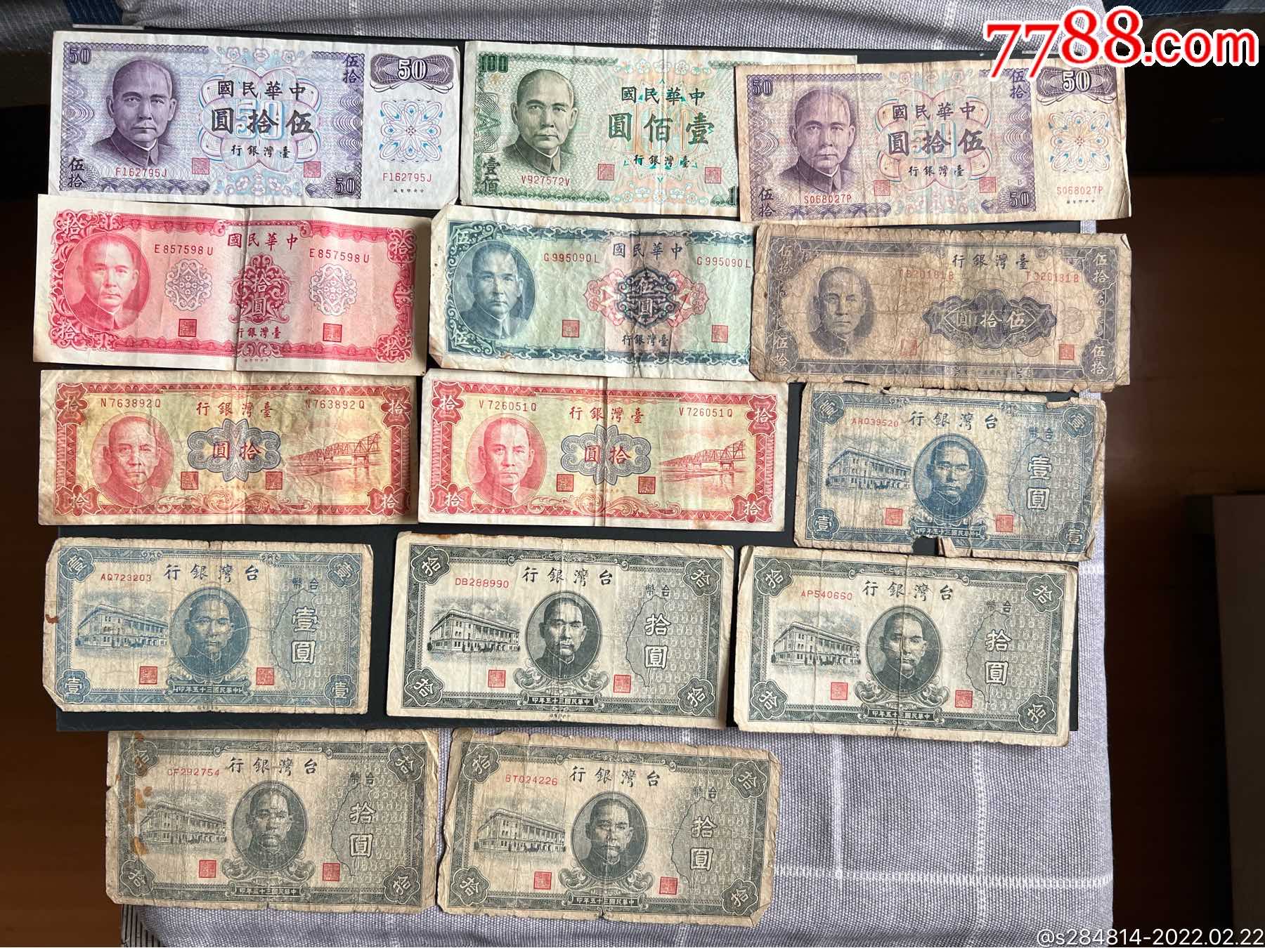 1台币_1台币 = 人民币