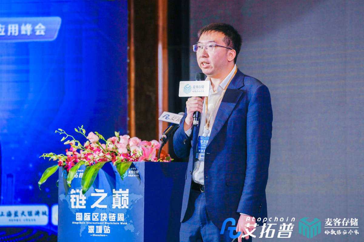 深圳区块链协会_深圳区块链协会副会长单位有哪些