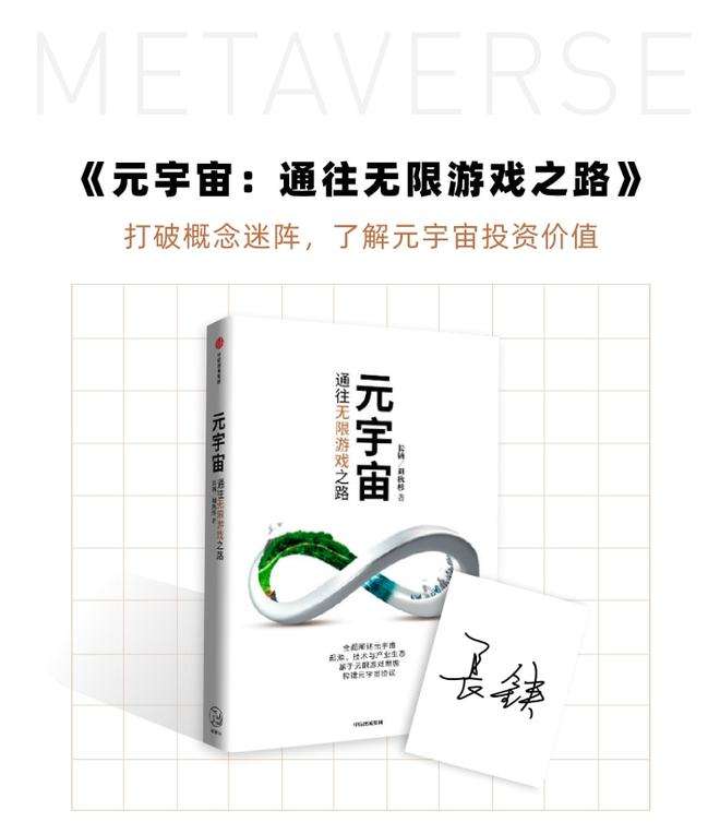 关于元宇宙商城赠送贡献值的信息