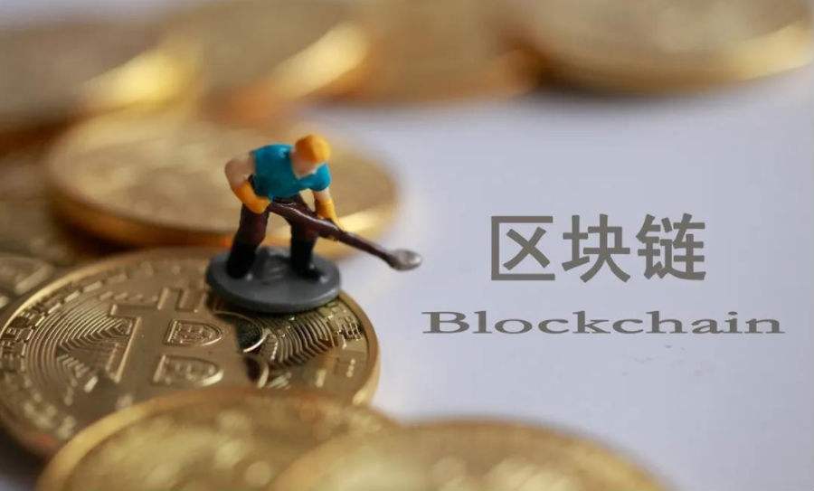 区块链从本质上讲是一个_区块链技术其本质属于一种
