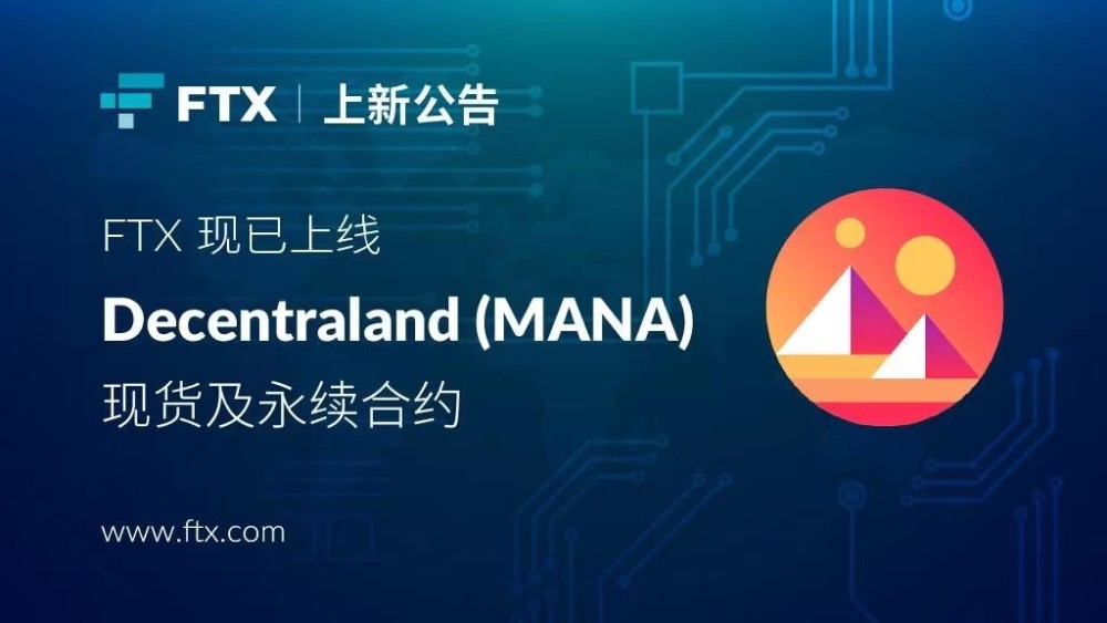 永续合约平台骗局是真的吗_永续合约平台骗局是真的吗吗