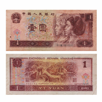 人民币对新币_人民币对新币汇率查询