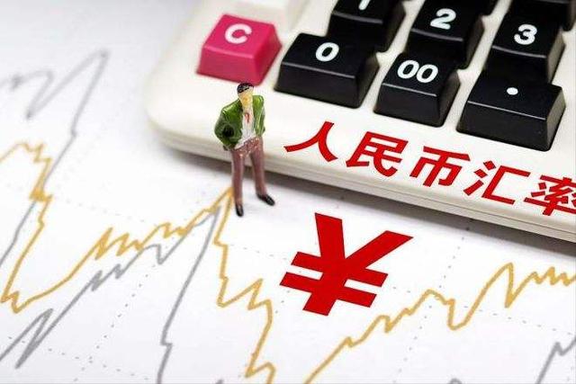新币与人民币汇率_新币与人民币汇率是多少