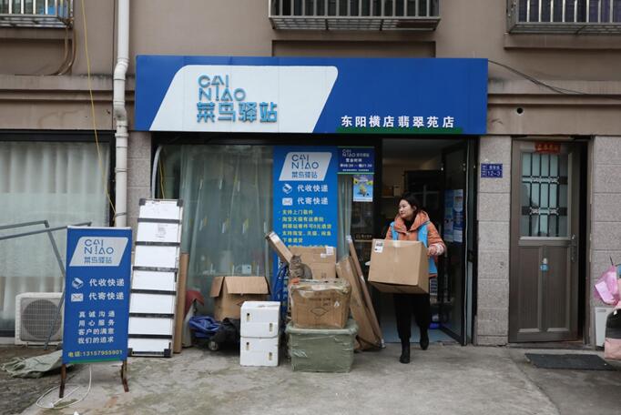 菜鸟驿站开门从几点到几点_菜鸟驿站开门从几点到几点钟