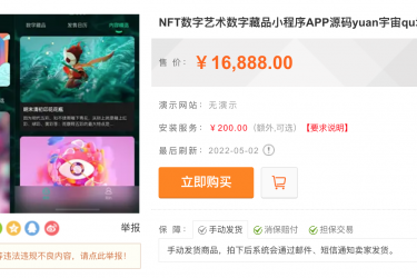 关于元宇宙虚拟货币怎么买的信息的简单介绍