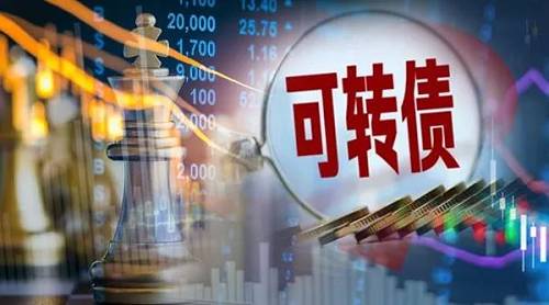 可转债转股价格如何确定_可转债转股价格如何确定举例